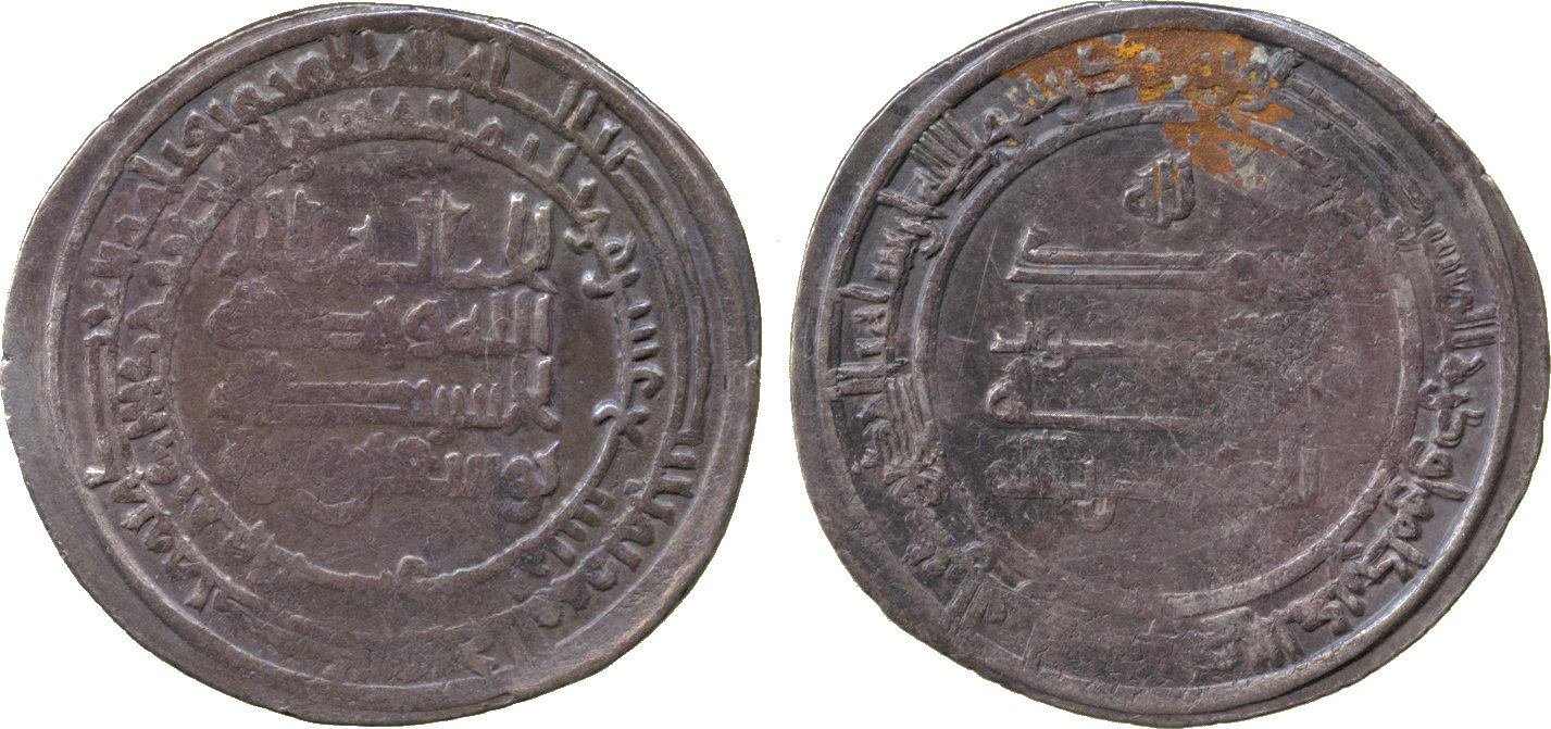 Dirham coin 77330